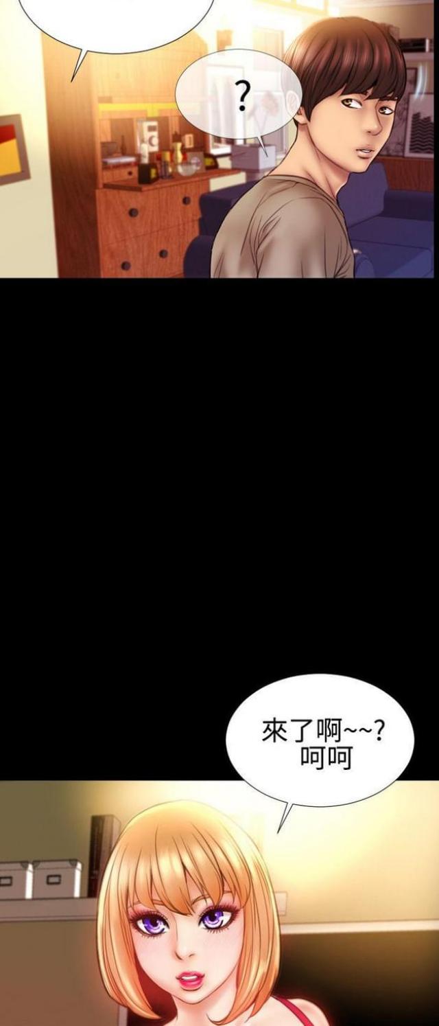 《粉红报告书》漫画最新章节第47话免费下拉式在线观看章节第【14】张图片