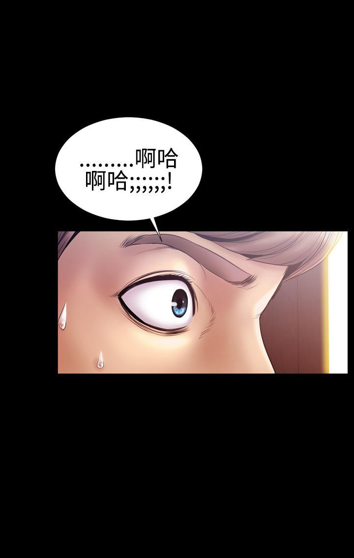 《粉红报告书》漫画最新章节第17话免费下拉式在线观看章节第【8】张图片