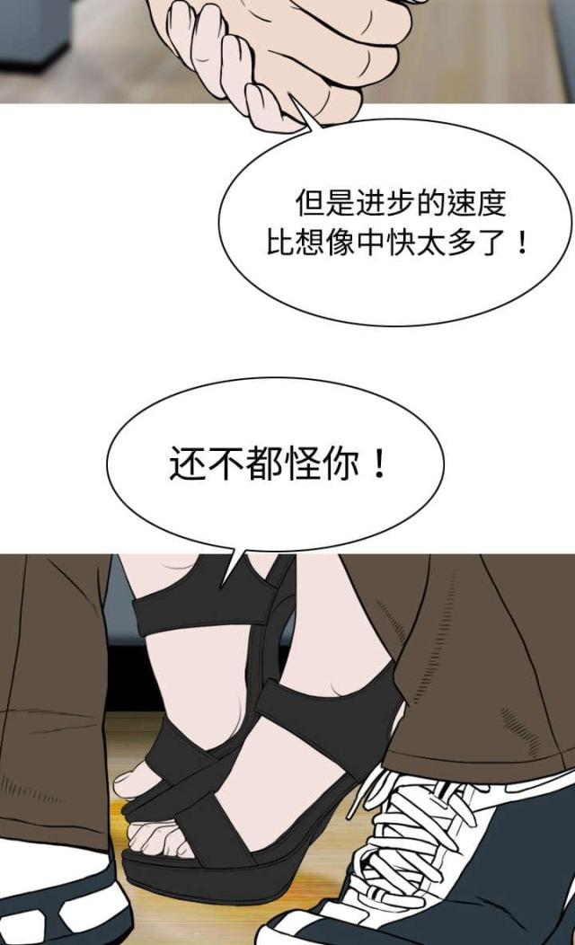 《樱花下的约定》漫画最新章节第11话免费下拉式在线观看章节第【39】张图片