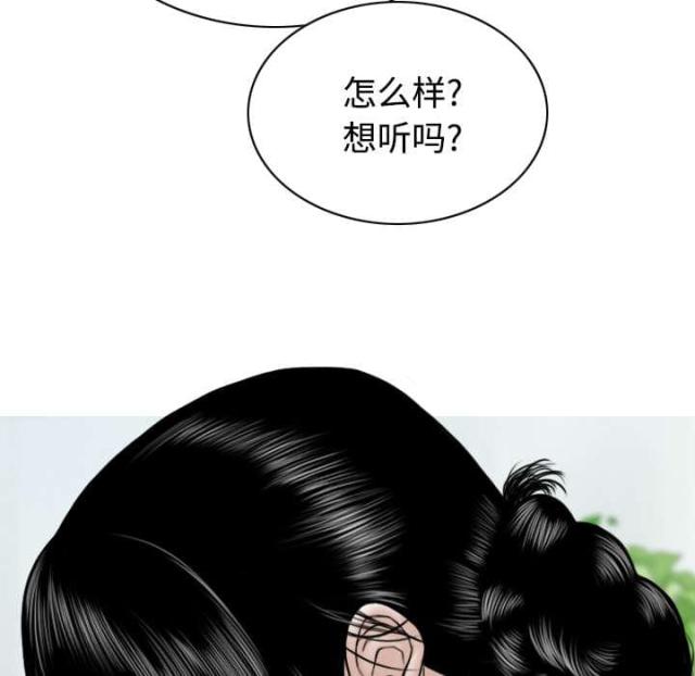 《樱花下的约定》漫画最新章节第65话免费下拉式在线观看章节第【2】张图片