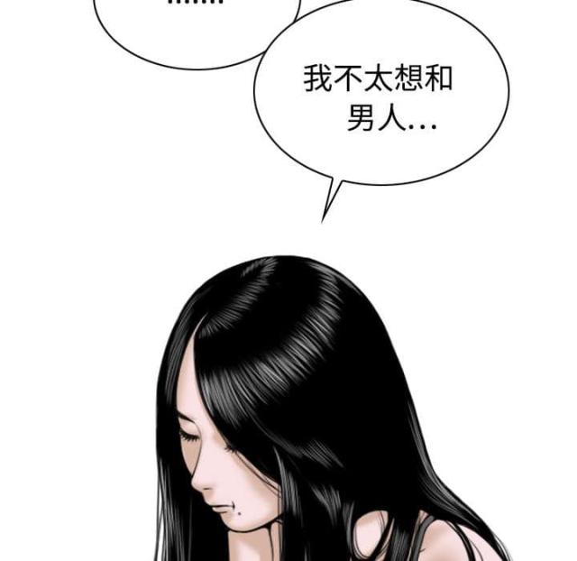 《樱花下的约定》漫画最新章节第44话免费下拉式在线观看章节第【51】张图片