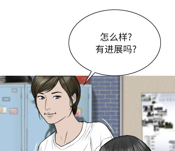 《樱花下的约定》漫画最新章节第95话免费下拉式在线观看章节第【18】张图片