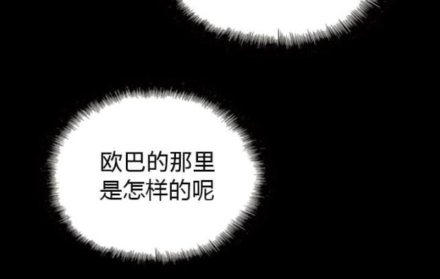 《樱花下的约定》漫画最新章节第83话免费下拉式在线观看章节第【22】张图片