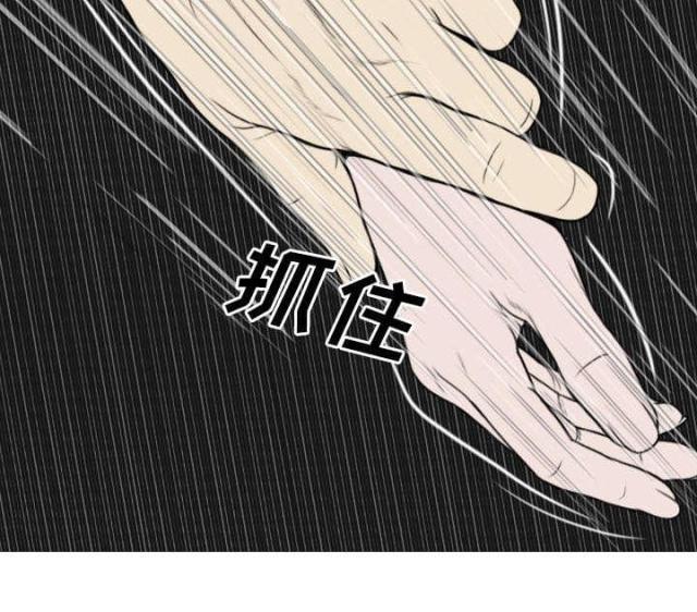 《樱花下的约定》漫画最新章节第53话免费下拉式在线观看章节第【24】张图片