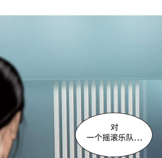 《樱花下的约定》漫画最新章节第37话免费下拉式在线观看章节第【60】张图片