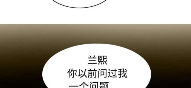 《樱花下的约定》漫画最新章节第71话免费下拉式在线观看章节第【44】张图片