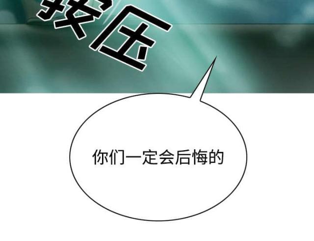 《樱花下的约定》漫画最新章节第81话免费下拉式在线观看章节第【34】张图片