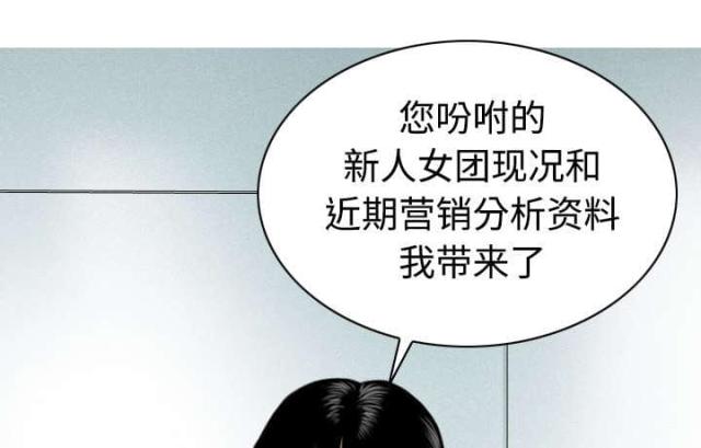 《樱花下的约定》漫画最新章节第36话免费下拉式在线观看章节第【7】张图片