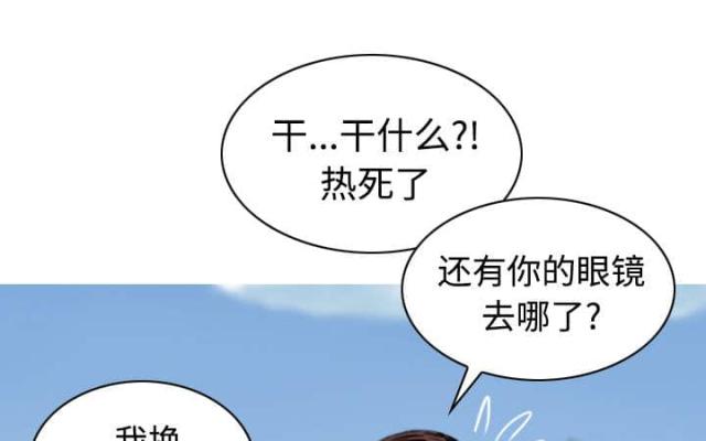 《樱花下的约定》漫画最新章节第68话免费下拉式在线观看章节第【35】张图片