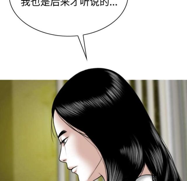 《樱花下的约定》漫画最新章节第85话免费下拉式在线观看章节第【22】张图片