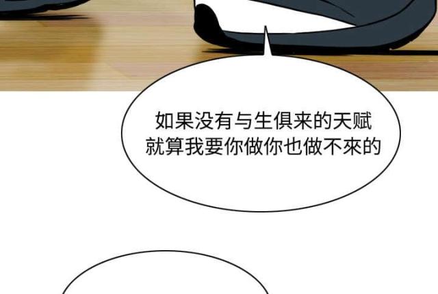 《樱花下的约定》漫画最新章节第11话免费下拉式在线观看章节第【38】张图片