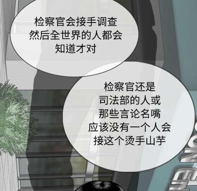 《樱花下的约定》漫画最新章节第89话免费下拉式在线观看章节第【52】张图片