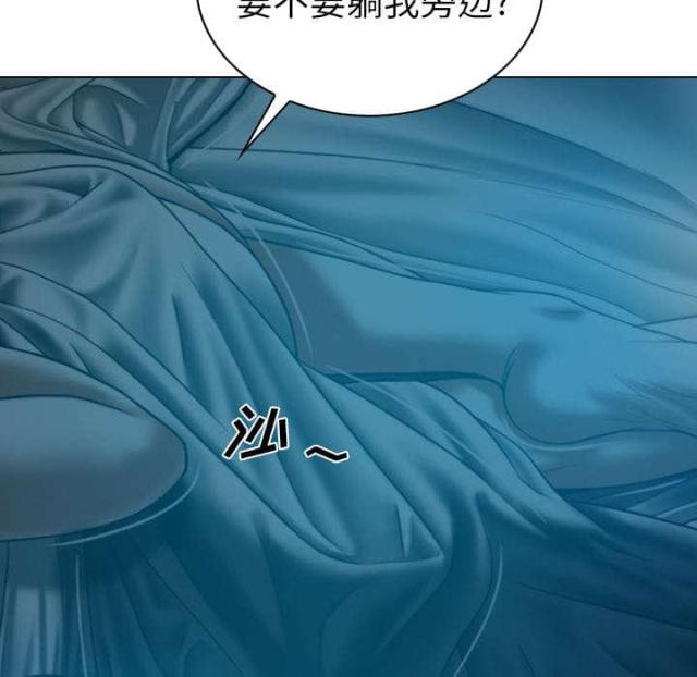 《樱花下的约定》漫画最新章节第91话免费下拉式在线观看章节第【5】张图片