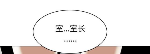 《樱花下的约定》漫画最新章节第49话免费下拉式在线观看章节第【39】张图片