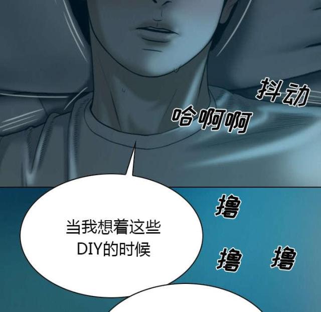 《樱花下的约定》漫画最新章节第93话免费下拉式在线观看章节第【75】张图片