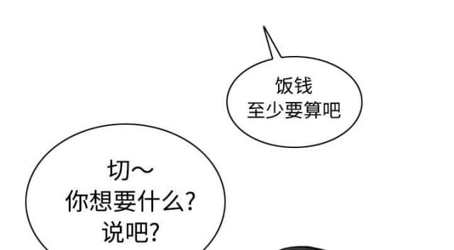 《樱花下的约定》漫画最新章节第68话免费下拉式在线观看章节第【12】张图片