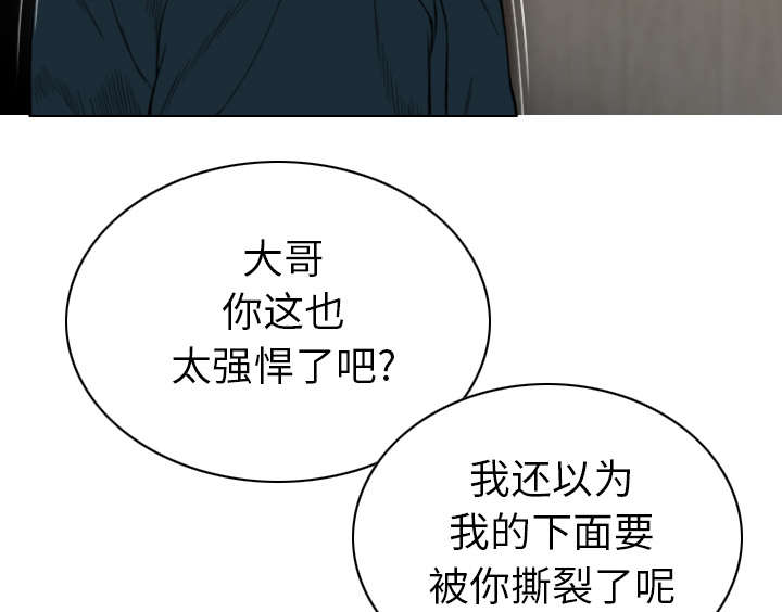 《樱花下的约定》漫画最新章节第97话免费下拉式在线观看章节第【36】张图片