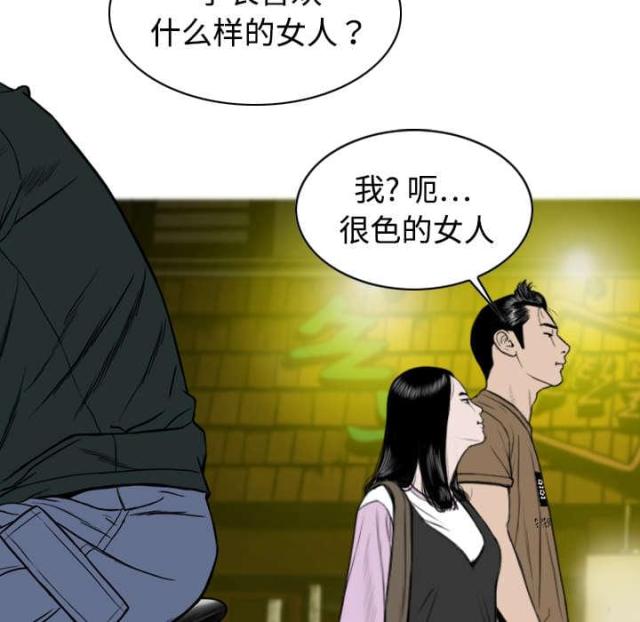 《樱花下的约定》漫画最新章节第27话免费下拉式在线观看章节第【39】张图片