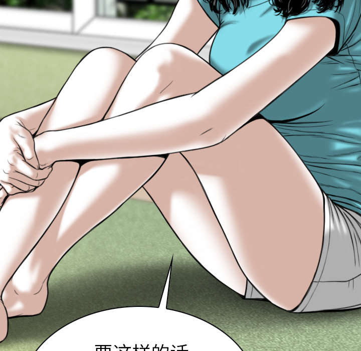 《樱花下的约定》漫画最新章节第99话免费下拉式在线观看章节第【44】张图片