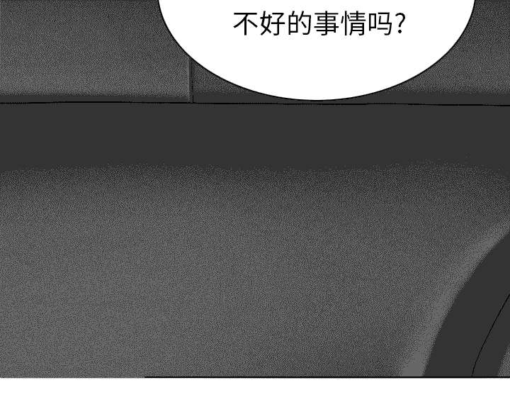 《樱花下的约定》漫画最新章节第110话免费下拉式在线观看章节第【38】张图片