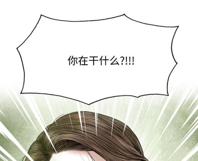 《樱花下的约定》漫画最新章节第38话免费下拉式在线观看章节第【38】张图片