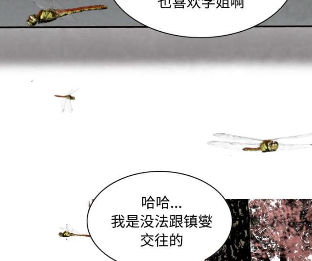 《樱花下的约定》漫画最新章节第61话免费下拉式在线观看章节第【65】张图片