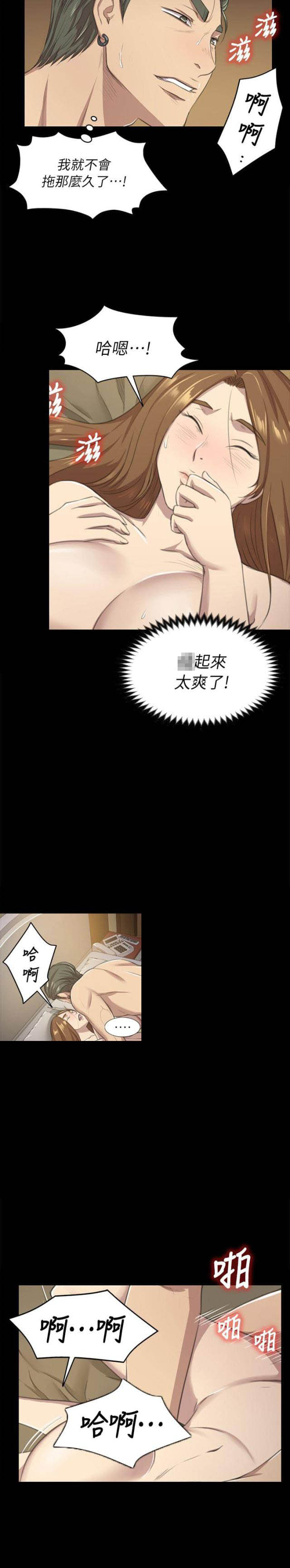 《欢乐小姐姐》漫画最新章节第26话免费下拉式在线观看章节第【10】张图片