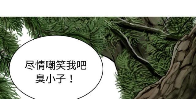 《樱花下的约定》漫画最新章节第15话免费下拉式在线观看章节第【46】张图片