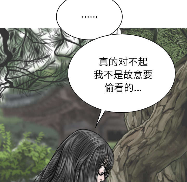 《樱花下的约定》漫画最新章节第96话免费下拉式在线观看章节第【54】张图片