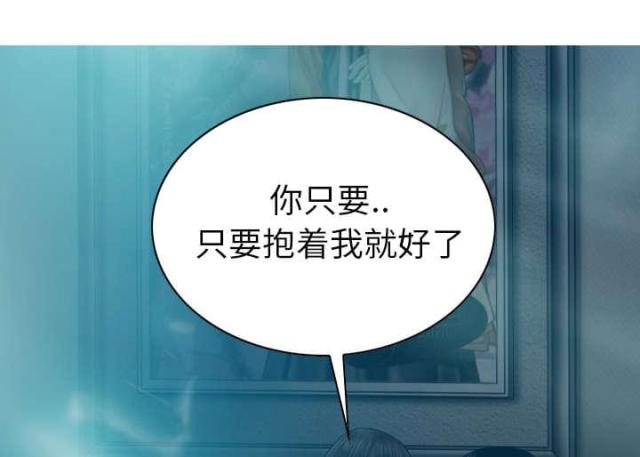 《樱花下的约定》漫画最新章节第93话免费下拉式在线观看章节第【8】张图片