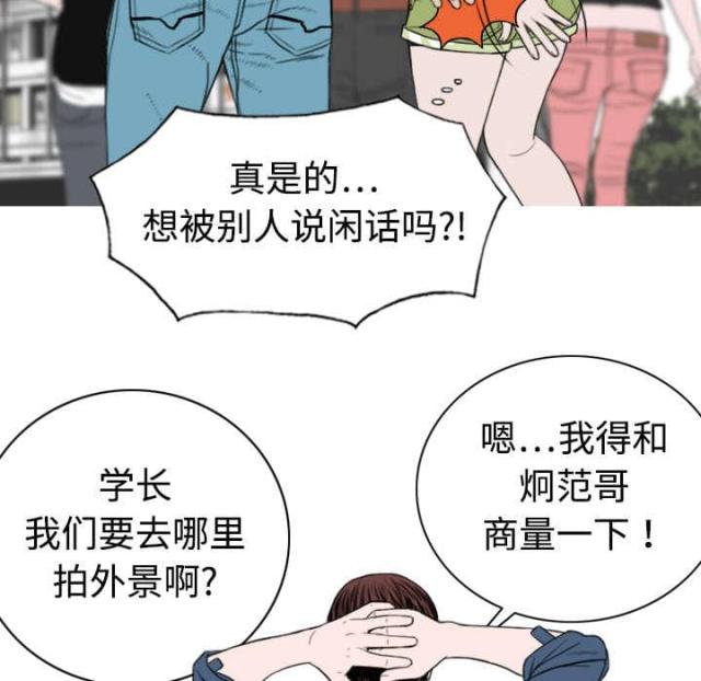 《樱花下的约定》漫画最新章节第7话免费下拉式在线观看章节第【17】张图片