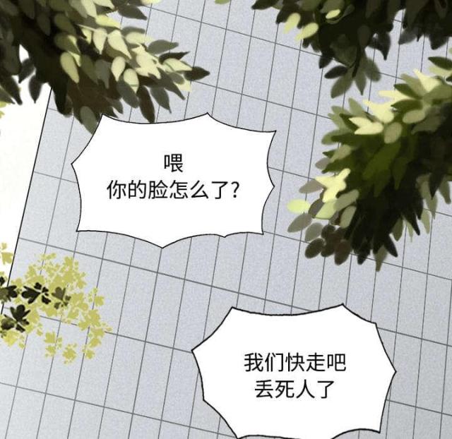 《樱花下的约定》漫画最新章节第48话免费下拉式在线观看章节第【43】张图片