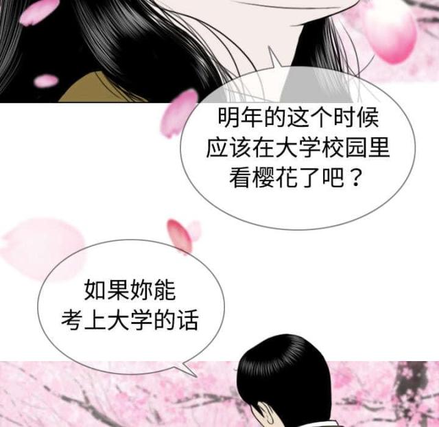 《樱花下的约定》漫画最新章节第8话免费下拉式在线观看章节第【10】张图片