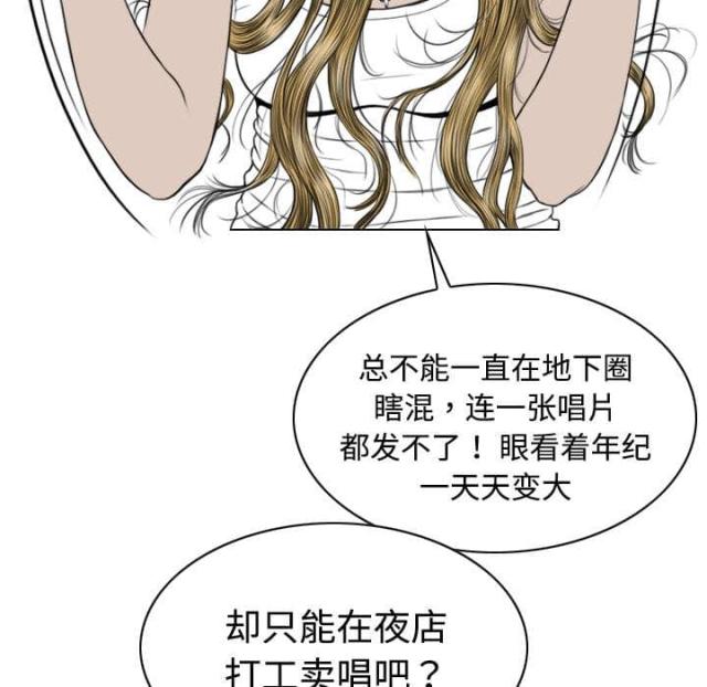 《樱花下的约定》漫画最新章节第41话免费下拉式在线观看章节第【28】张图片