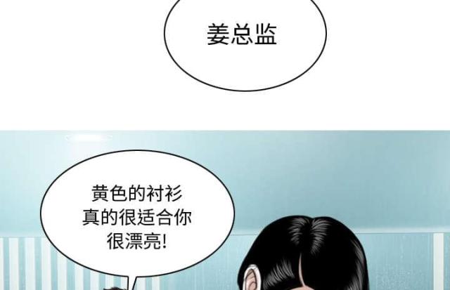 《樱花下的约定》漫画最新章节第58话免费下拉式在线观看章节第【16】张图片