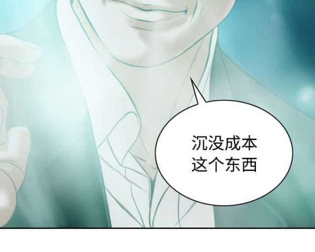 《樱花下的约定》漫画最新章节第73话免费下拉式在线观看章节第【36】张图片