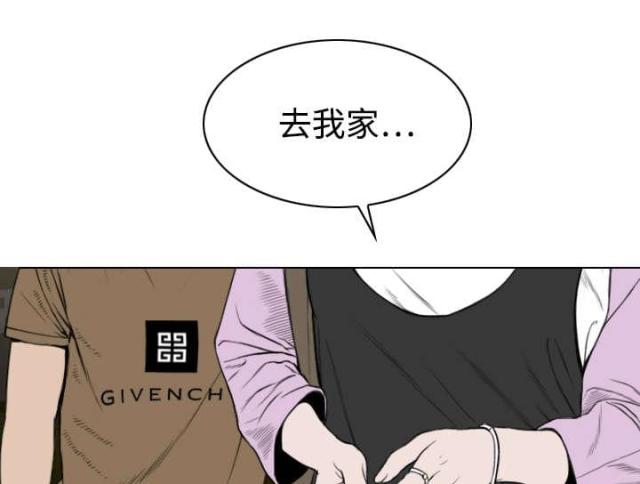 《樱花下的约定》漫画最新章节第27话免费下拉式在线观看章节第【26】张图片