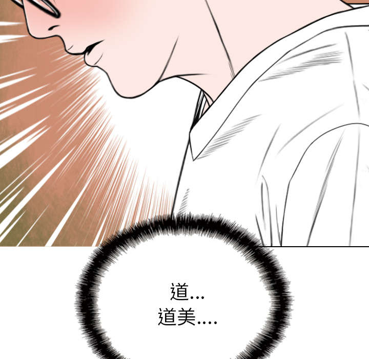 《樱花下的约定》漫画最新章节第104话免费下拉式在线观看章节第【45】张图片