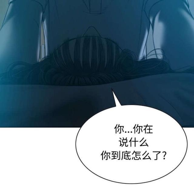 《樱花下的约定》漫画最新章节第82话免费下拉式在线观看章节第【49】张图片