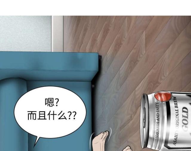 《樱花下的约定》漫画最新章节第36话免费下拉式在线观看章节第【45】张图片