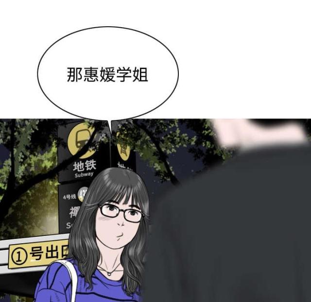 《樱花下的约定》漫画最新章节第22话免费下拉式在线观看章节第【4】张图片