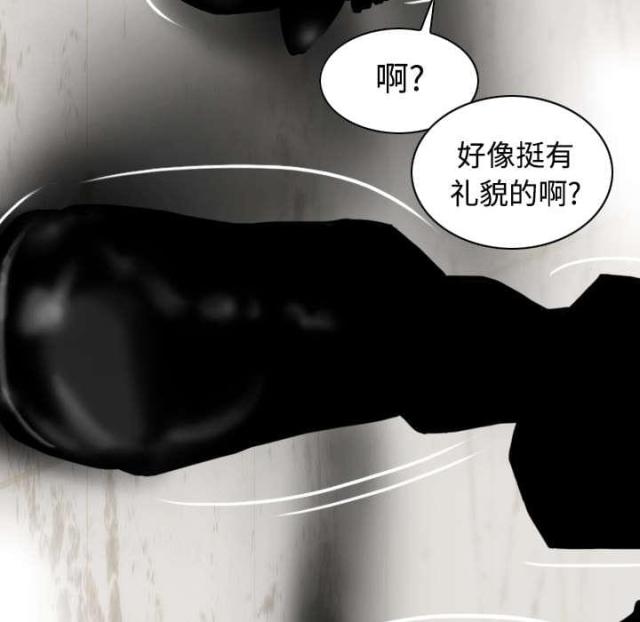 《樱花下的约定》漫画最新章节第50话免费下拉式在线观看章节第【57】张图片