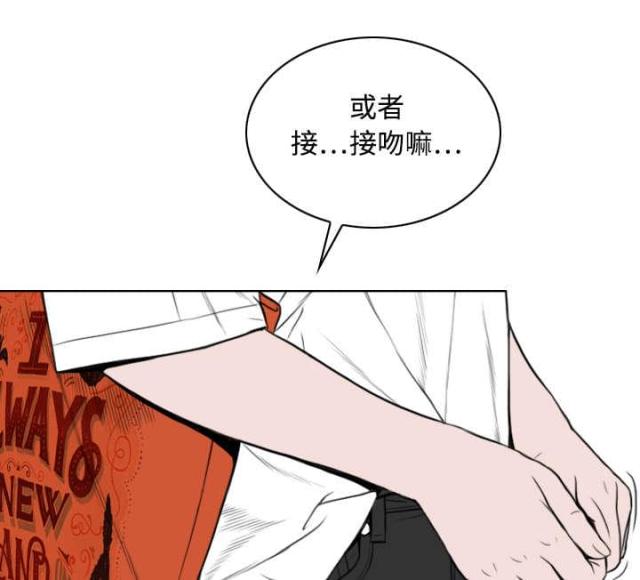 《樱花下的约定》漫画最新章节第34话免费下拉式在线观看章节第【25】张图片