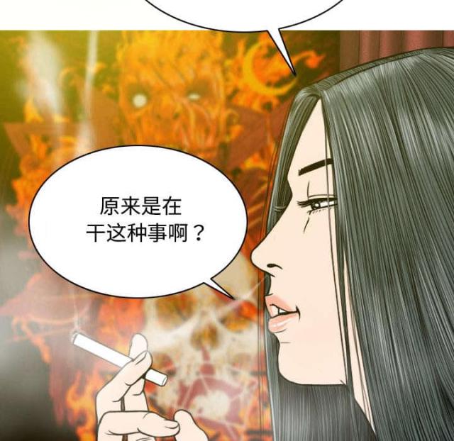 《樱花下的约定》漫画最新章节第16话免费下拉式在线观看章节第【35】张图片