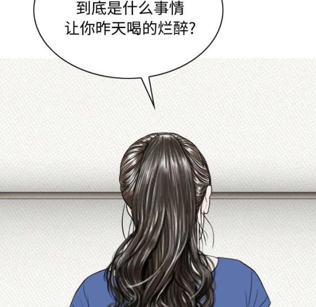 《樱花下的约定》漫画最新章节第46话免费下拉式在线观看章节第【57】张图片