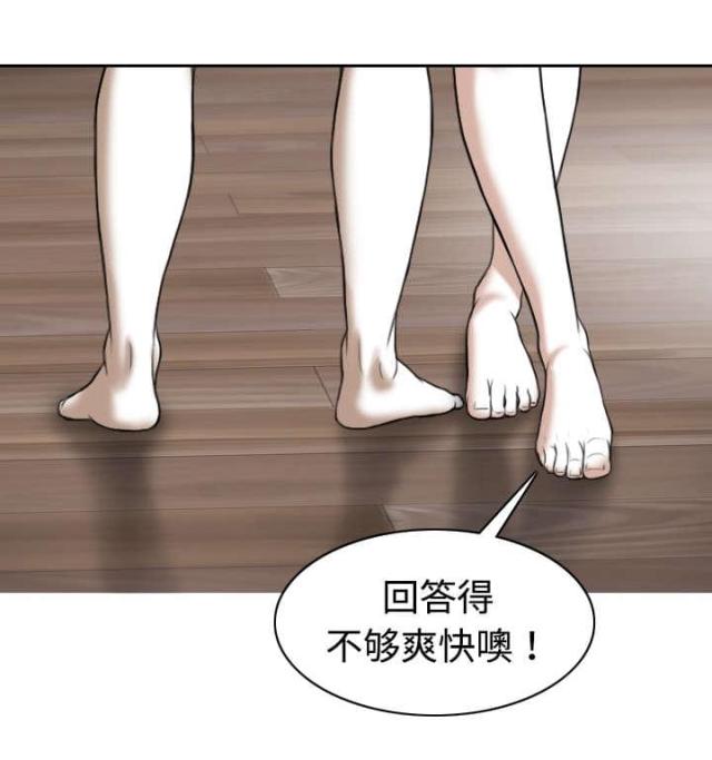 《樱花下的约定》漫画最新章节第40话免费下拉式在线观看章节第【29】张图片