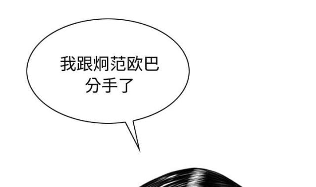 《樱花下的约定》漫画最新章节第53话免费下拉式在线观看章节第【42】张图片