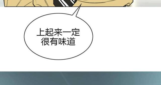 《樱花下的约定》漫画最新章节第61话免费下拉式在线观看章节第【17】张图片