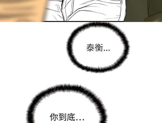 《樱花下的约定》漫画最新章节第41话免费下拉式在线观看章节第【42】张图片