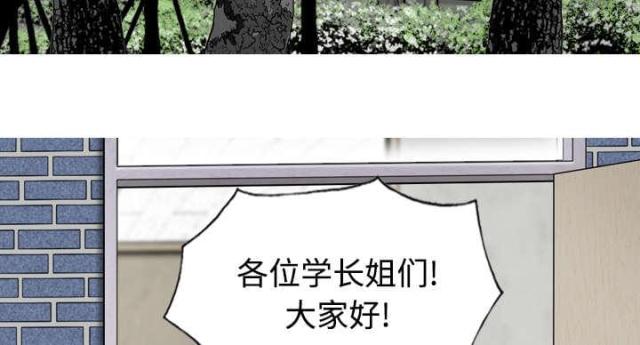 《樱花下的约定》漫画最新章节第60话免费下拉式在线观看章节第【63】张图片